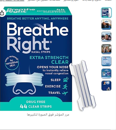 Breathe Right